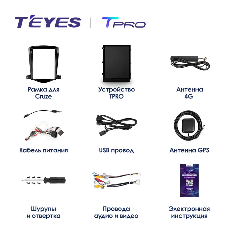 TEYES TPRO Штатная магнитола для Шевролет Круз Экран Тесла Chevrolet Cruze J300 Tesla screen Android 8.1, до 8-ЯДЕР, до 4+ 64ГБ 32EQ+ DSP 2DIN автомагнитола 2 DIN DVD GPS мультимедиа автомобиля головное устройство