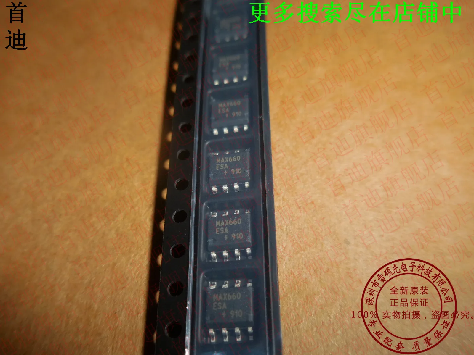 

Free shipping MAX660ESA T MAX660ESA MAX660 SOP8 pin 10PCS