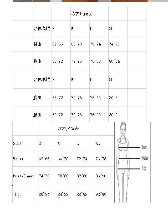 

New Bikini Bathing Suits Woman 2020 Sexy Push Up Swimwear 2 Piece Set Striped Swimsuit V Waist Fashion Swimming Suit for Women