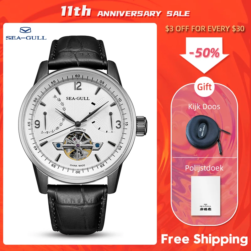 Часы наручные Seagull Мужские автоматические механические деловые повседневные