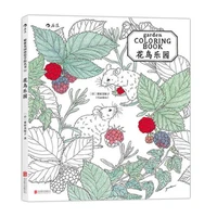 garden coloring book flower bird anti stress coloring books adults 96 pages