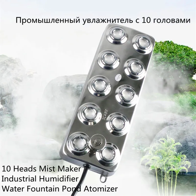 

DC 48V New Ultrasonic Atomizer Industrial 10 Head Home Humidifier Fog Machine 5Kg/H Ultrasonic Mist Maker Fogger For Mushroom