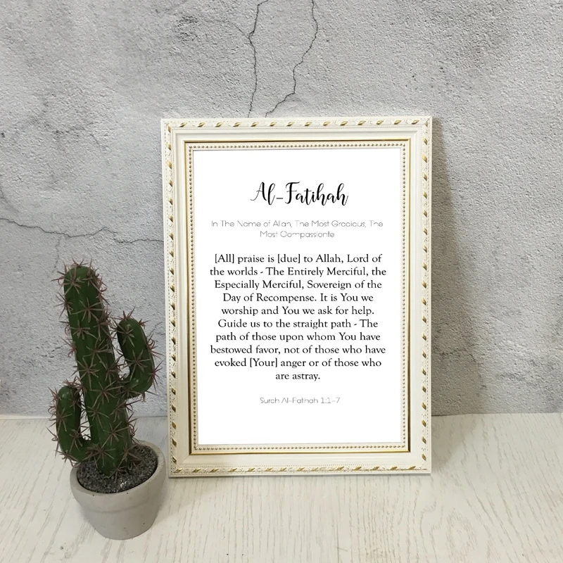 Плакаты и принты Al-Fatihah перевод на арабский английский языки цитата Аллаха