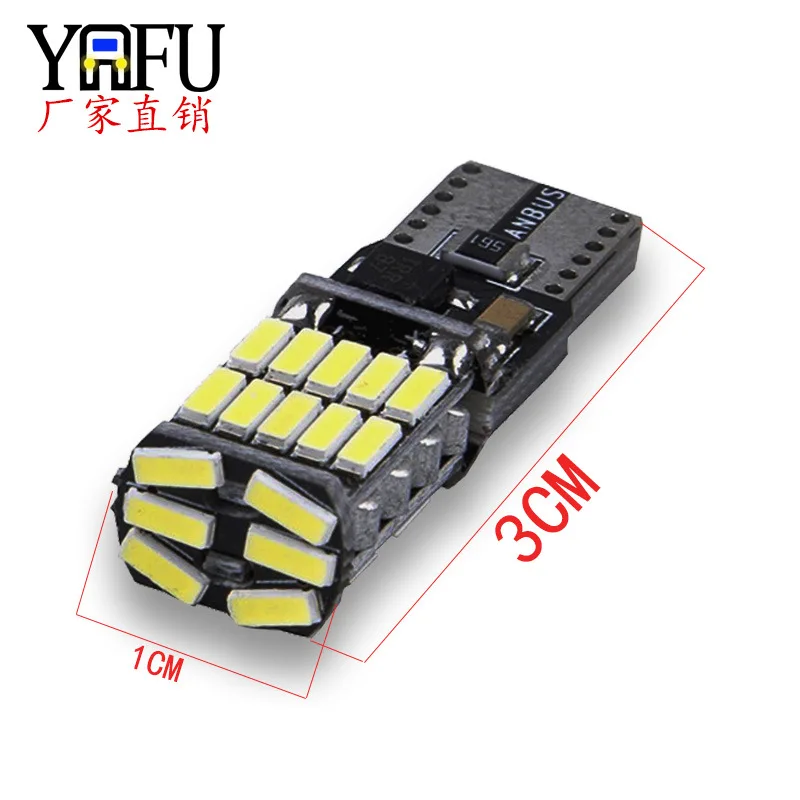 Автомобильный светодиодный светильник T10 4014 26smd ширина лампа постоянного тока