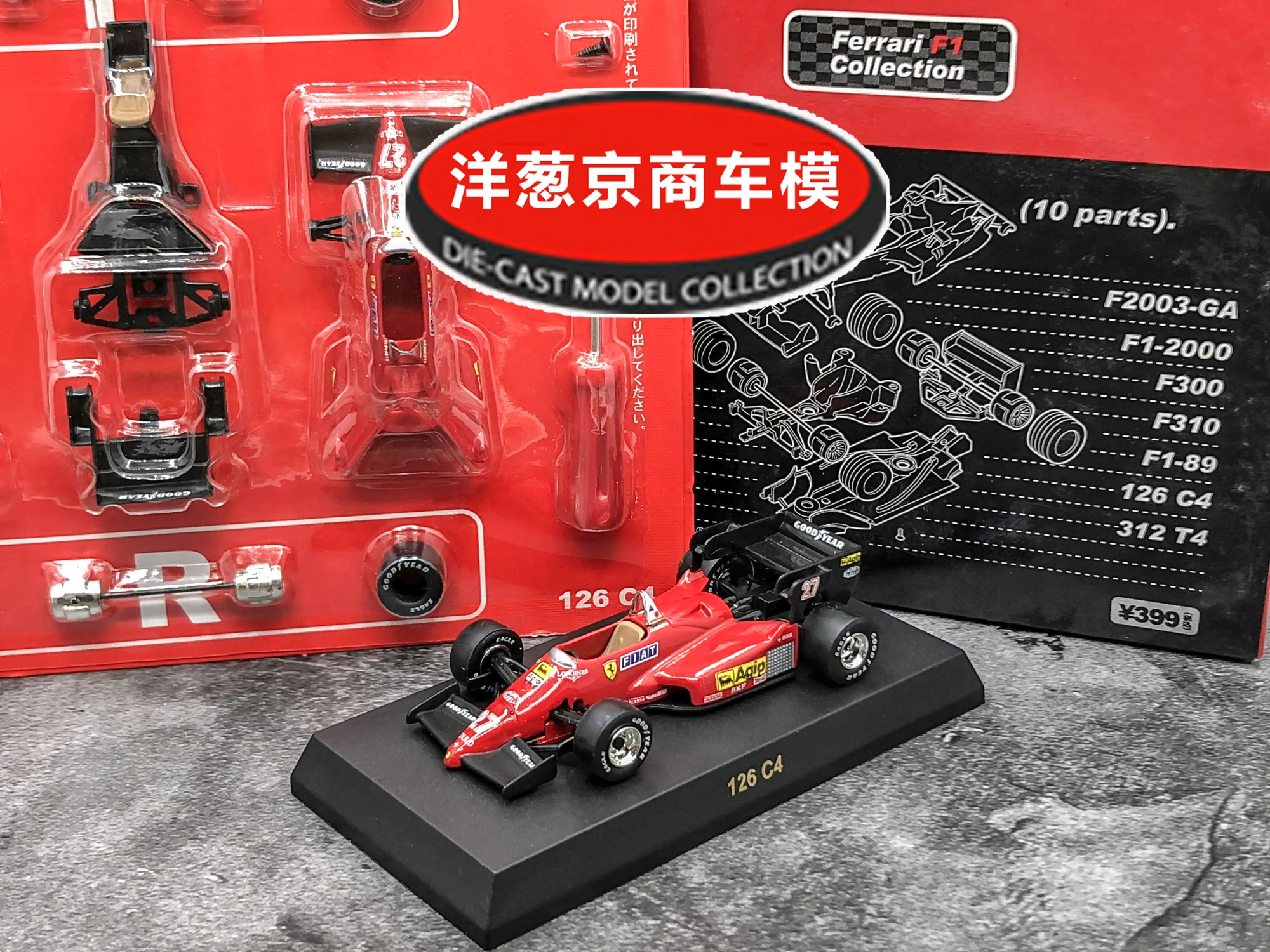 

1: 64 Kyosho Ferrari 126 C4 #27 Alberto 1984 F1 RACING Collection of die-cast alloy assembled car decoration model toys
