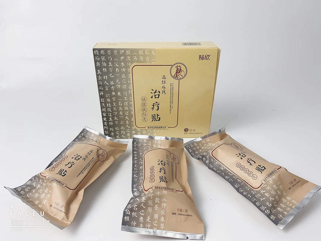 

Chinese Medical Back Pain Analgesic Plaster Multi Functional Pain Relief Patch Lengthen Plaster for Back/Spine Muscle Pain