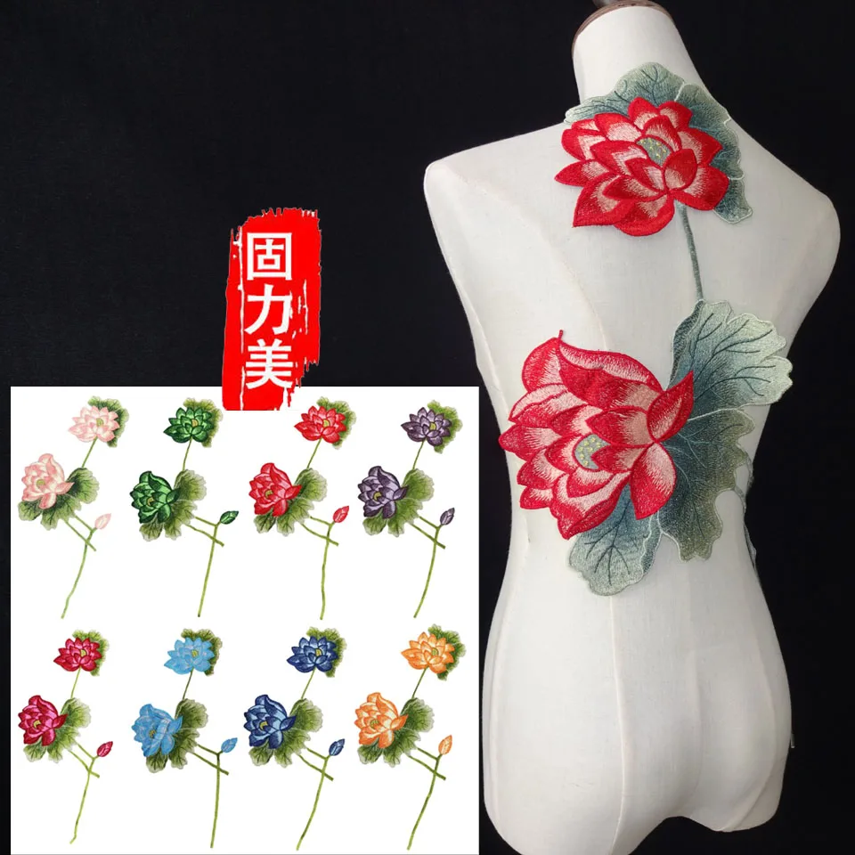 2 шт. 60*23 см зеленый лист лотоса с аппликацией в виде цветка одежда Вышивка Патчи