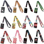 CB352 серия игр забавные аниме шнурки для ключей шейный ремешок шнурок держатель для удостоверения личности спортзал брелок держатель для ключей сделай сам подвесная веревка