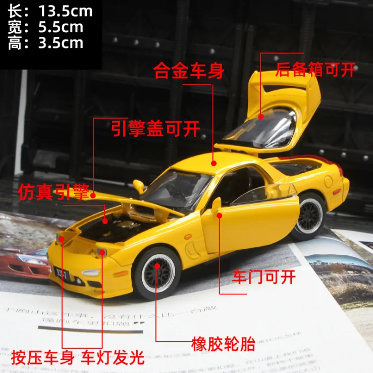 1: 32 Mazda RX-7 сплав игрушечный автомобиль модель звук и светильник 4 открытых