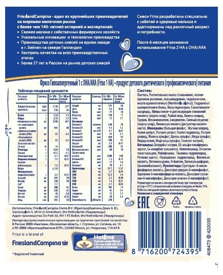 Mother& Kids Baby Food Dry Baby Cereal Dry Baby Cereal Milk friso 256864 Baby Food