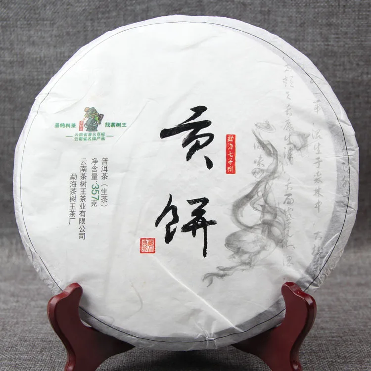 Menghai 2018 Puer Gong Bing Royal Sheng Pu-erh 357 г | Дом и сад