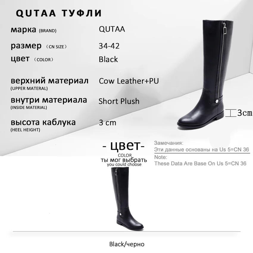 QUTAA/2020 г. Повседневная женская обувь на молнии с круглым носком низком квадратном