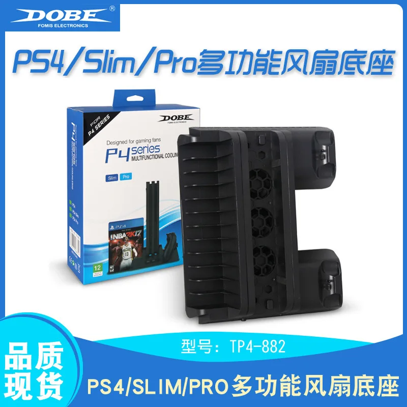 

Multi-Function Cooler Pad Radiator PS4 Base Cooling Fan + Dish Rack + Double Charger for PS4/Slim/Pro