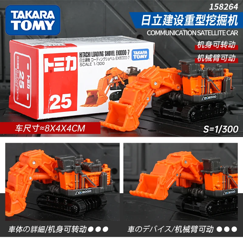 TAKARA TOMY подлинный NISSAN дизельный Quon миксер автомобиль и YANMAR трактор YT5113