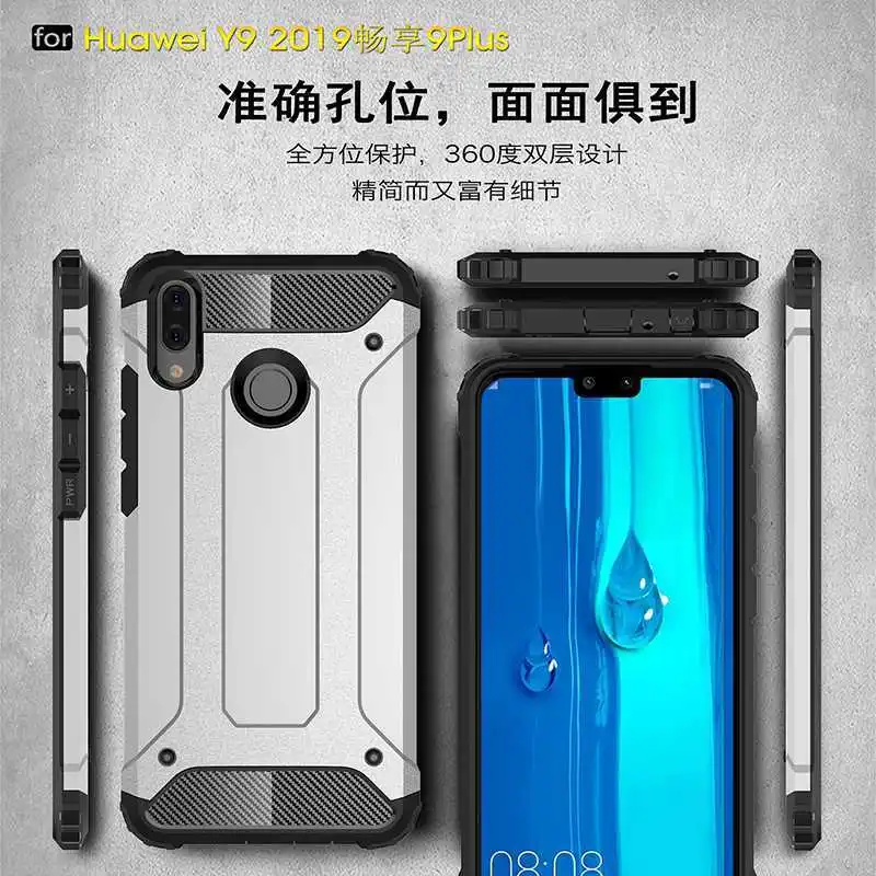 

Mokoemi Armour Shock Proof Case For Huawei Y9 Y7 Prime Y7 Y6 Pro Y5 2019 Y9 Y7 Y6 Prime Y7 Pro 2018 Phone Case Cover