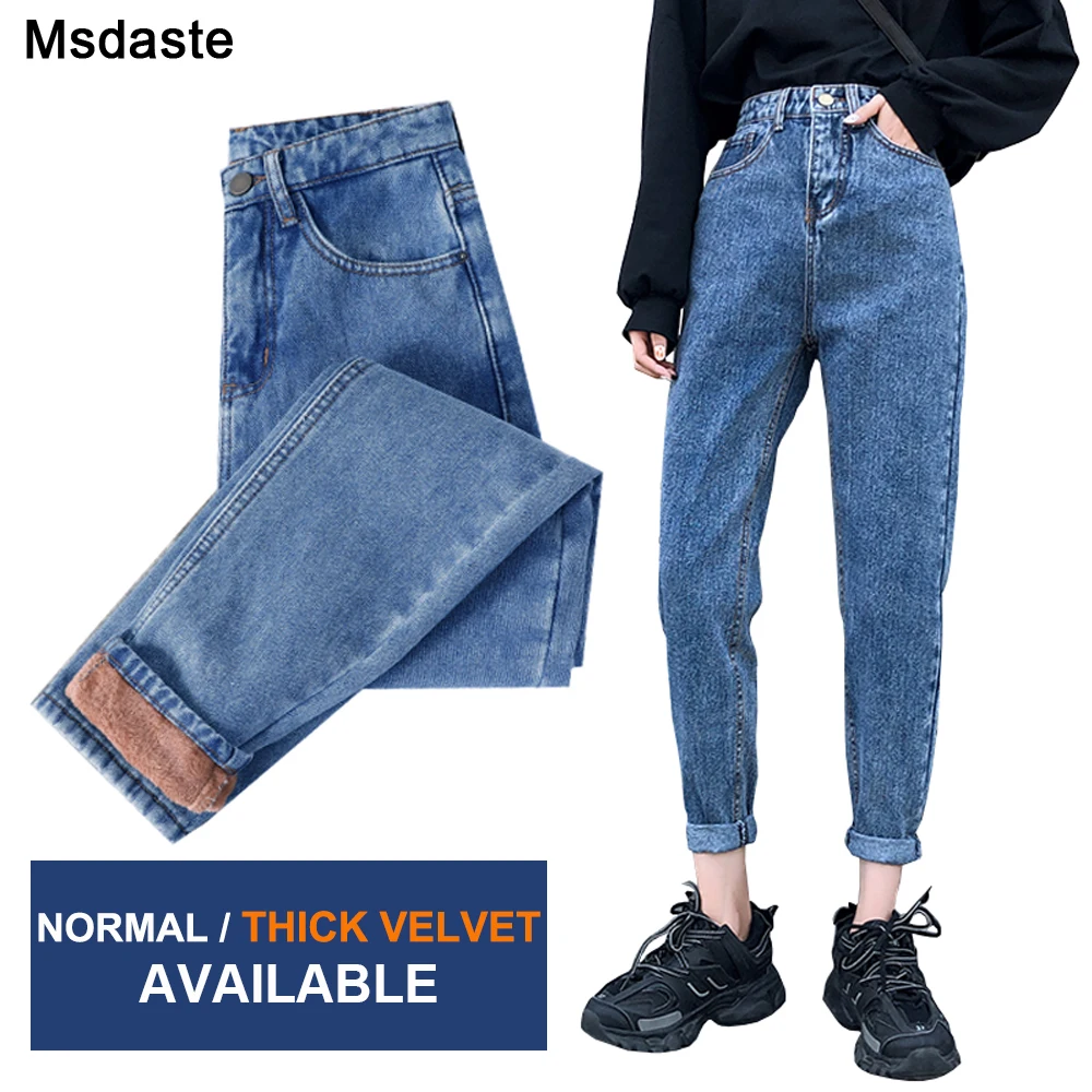 

Warm Velvet Jeans Pants For Women Fleeces Jeans Ladies Long Trousers New Autumn Winter Wear Female Thick Vintage Denim Trousers