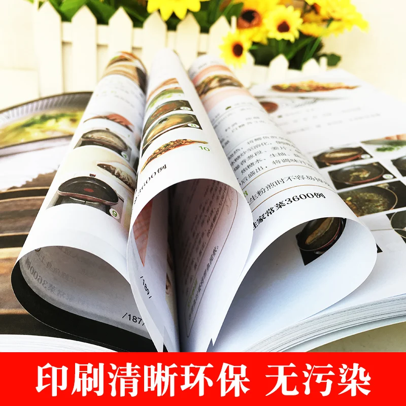 3 600 cases of home cookings for the common people Easy-to-make recipe Chinese cooking textbook gourmet Books | Канцтовары для