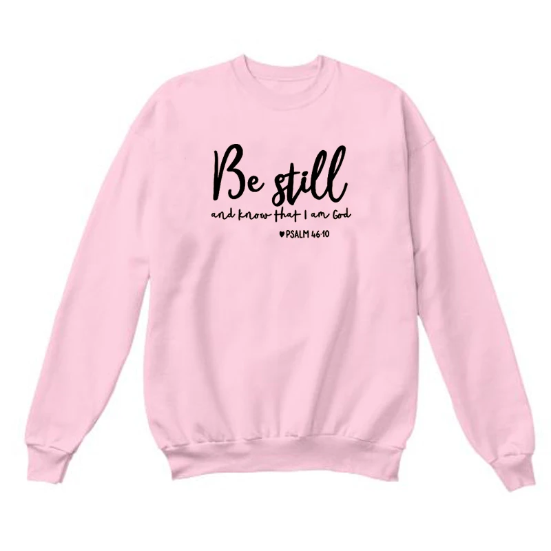 Будьте еще и знать что я Бог унисекс Для женщин религиозный христианский