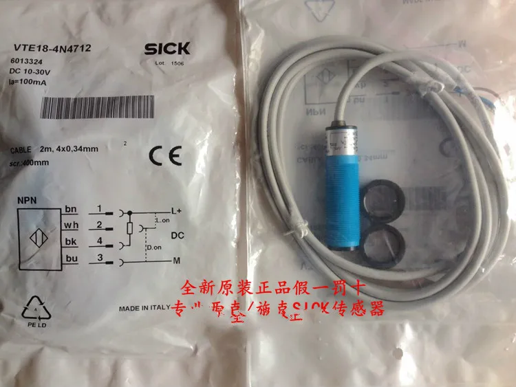 

100% new original SICK photoelectric switch VTF18-4N1712 VTE18-4N4712