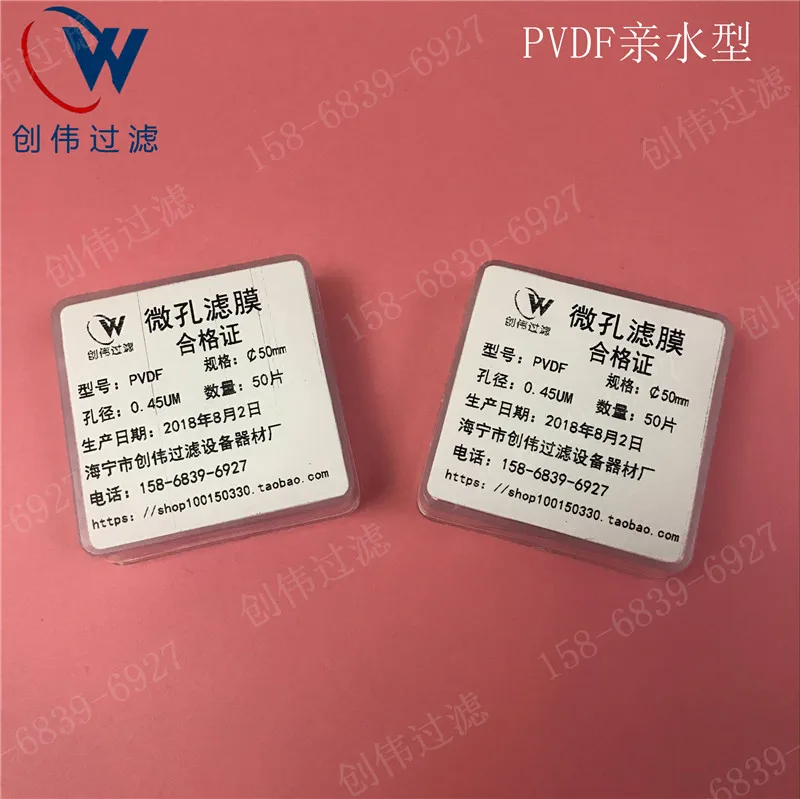 

Поливинилиден фторид, Микропористая мембрана, Органическая мембрана 13 - 300 мм, 0,45, гидрофильный, 50 шт./коркор. PVDF