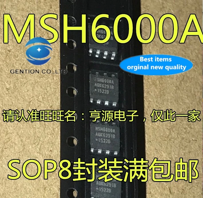 5 шт. MSH6000A1 MSH6000A chip SOP-8 в наличии 100% новый и оригинальный