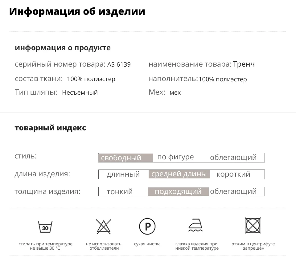 Astrid Осень новое поступление ветровка женская плюс размер короткое пальто для женщин с капюшоном темно-синяя теплая куртка на молнии AS-9013