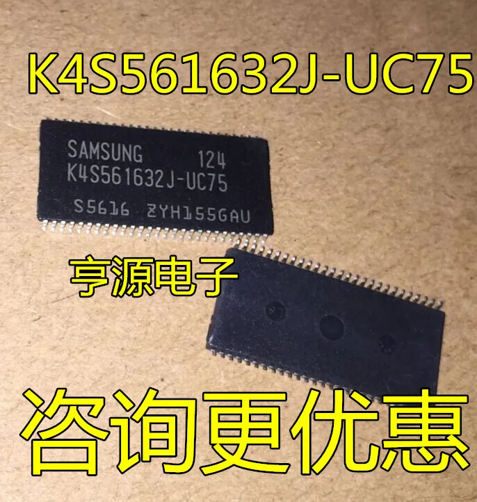 

K4S561632J-UC75 K4S561632 TSOP54