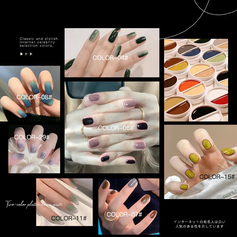 Однотонный консервированный гель для ногтей 36 цветов двухцветный дизайна