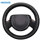 Кожа из микроволокна на заказ для Citroen Triumph Old C4 C-quatre, интерьер автомобиля, чехол рулевого колеса автомобиля