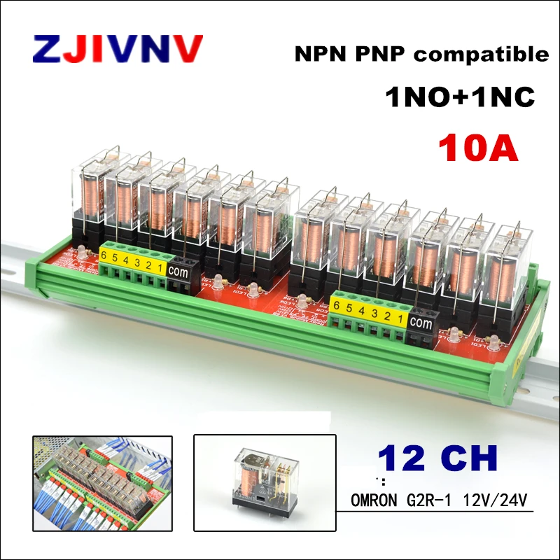 12 Channels DIN Rail Mount  G2R-1 12V 24V DC Interface Relay Module PNP NPN compatible PLC Signal Isolation Amplifier Board