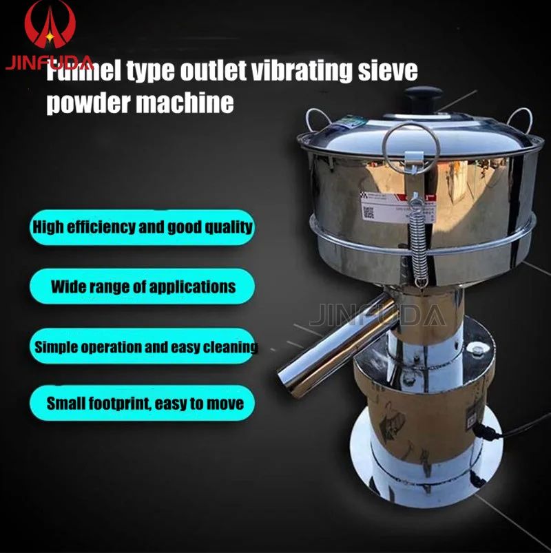 Сито сито вибрационное для муки сита маленькое из нержавеющей стали | Бытовая