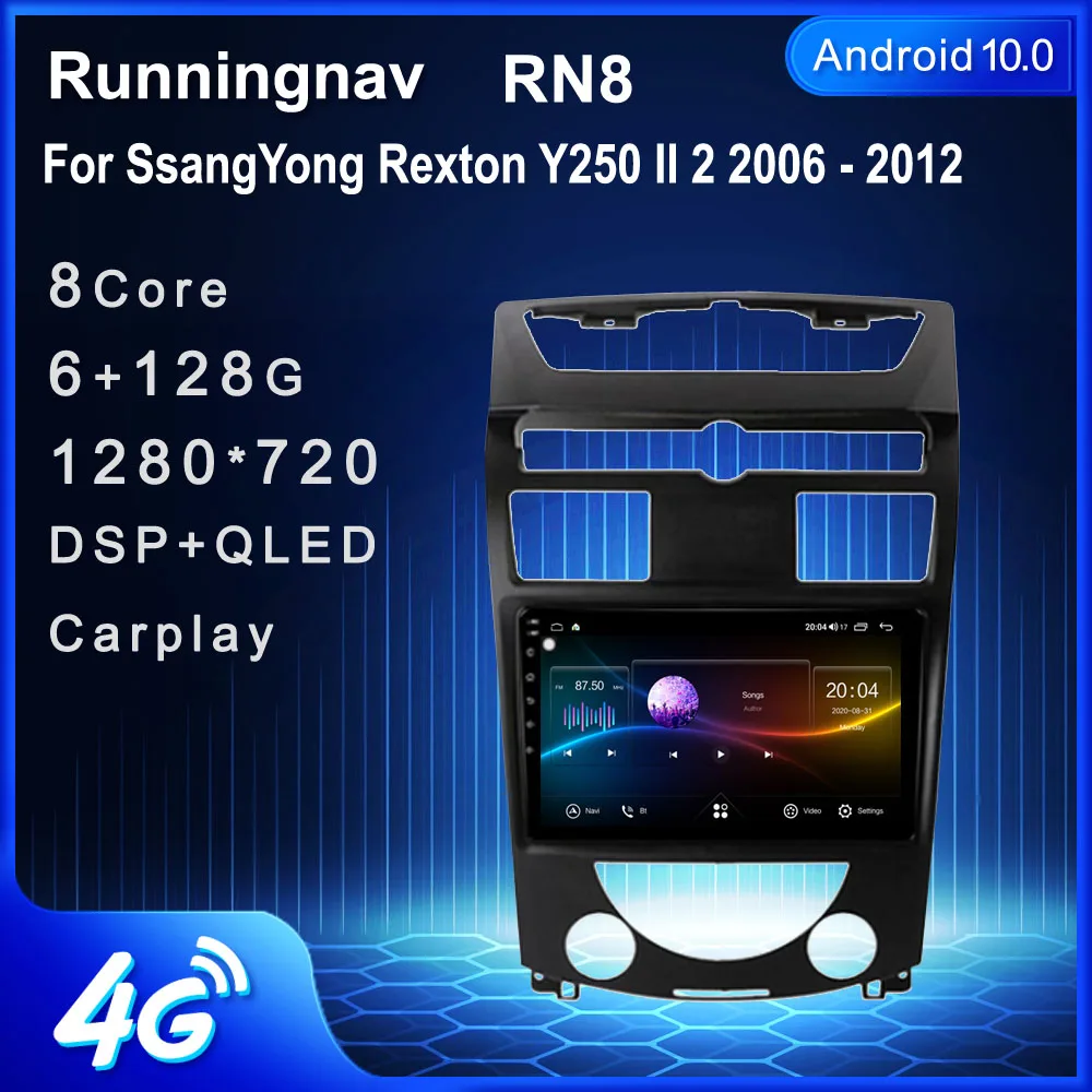 Runningnav Для SsangYong Rexton Y250 II 2 2006 2007 2008 2009 2010-2012 Android автомобильное радио мультимедийный