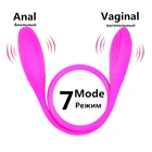 Dual Vibrator Anal Butt Plug 7 Vibration Double Head Jump Egg Bullet Dildo Adult Sex Toys For Women Men Couples Clit Stimulate