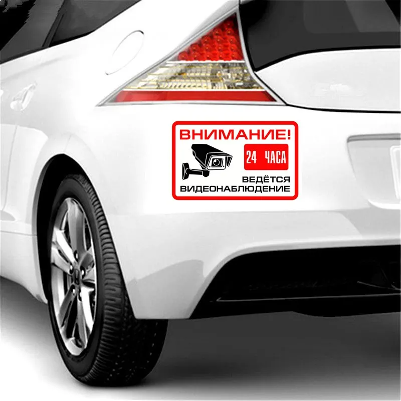 

Beautiful Car Sticker ATTENTION! 24 Hour Video Surveillance Sign Decal Bumper KK Vinyl PVC 18cm X 12cm