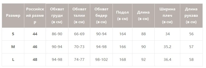 Осеннее и зимнее женское платье Simplee, с открытой спиной, вышитое кружевное элегантное платье с широкими рукавами и оборками