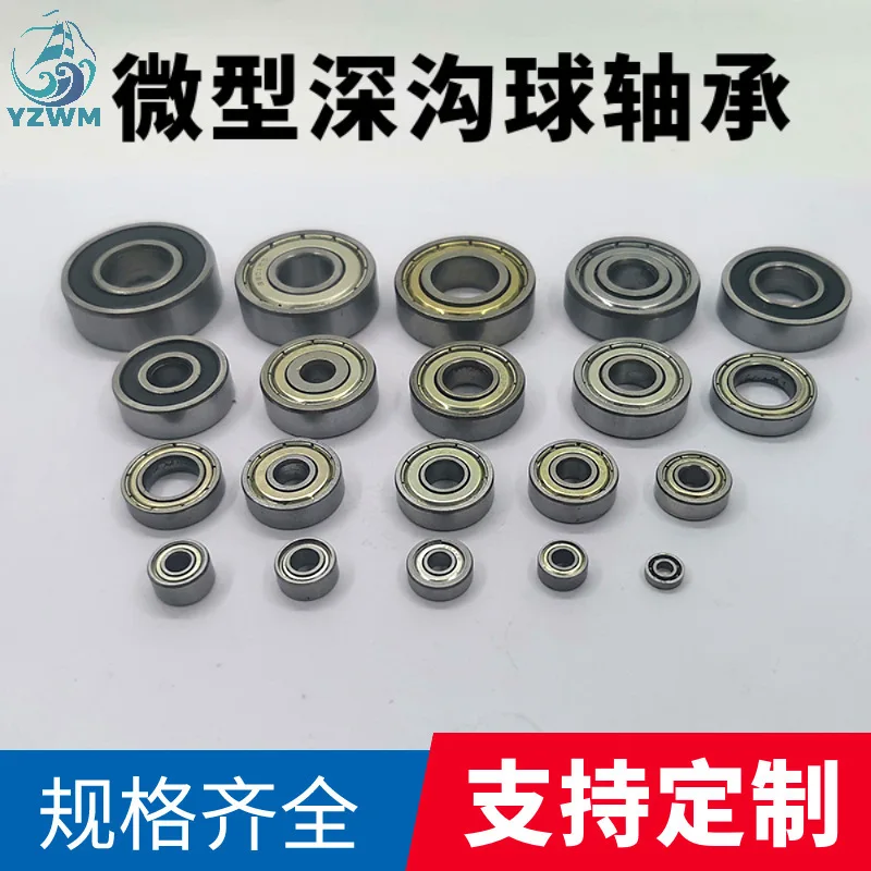 Игрушка миниатюрный шариковый подшипник с глубоким жёлобом 608zz