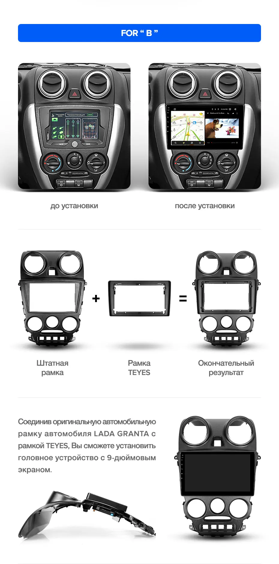 TEYES CC2 Штатная магнитола для Лада Гранта Спорт LADA ВАЗ Granta Sport 2011 2012 2013 Android 8.1, до 8-ЯДЕР, до 4+ 64ГБ 32EQ+ DSP 2DIN автомагнитола 2 DIN DVD GPS мультимедиа автомобиля головное устройств