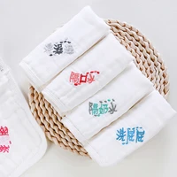 1pack baby white embroidered word square towel multi purpose hand towel washable hand towel child care products