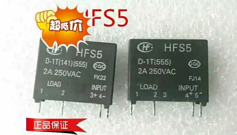 Реле HFS5 d 1t 555|Реле| |
