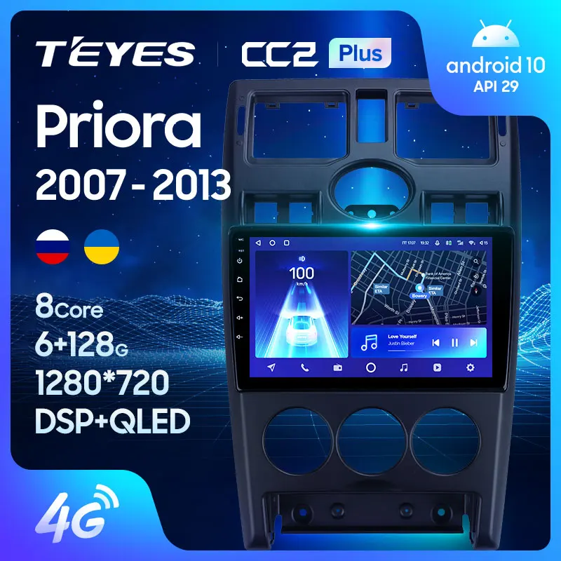 TEYES CC2L и CC2 Plus Штатная магнитола For Лада Приора 1 LADA Priora I 2007 - 2013 Android до 8-ЯДЕР 6 + 128ГБ