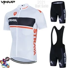 Трикотажный спортивный костюм STRAVA, профессиональная летняя одежда для горного велосипеда, дышащая одежда для мужчин