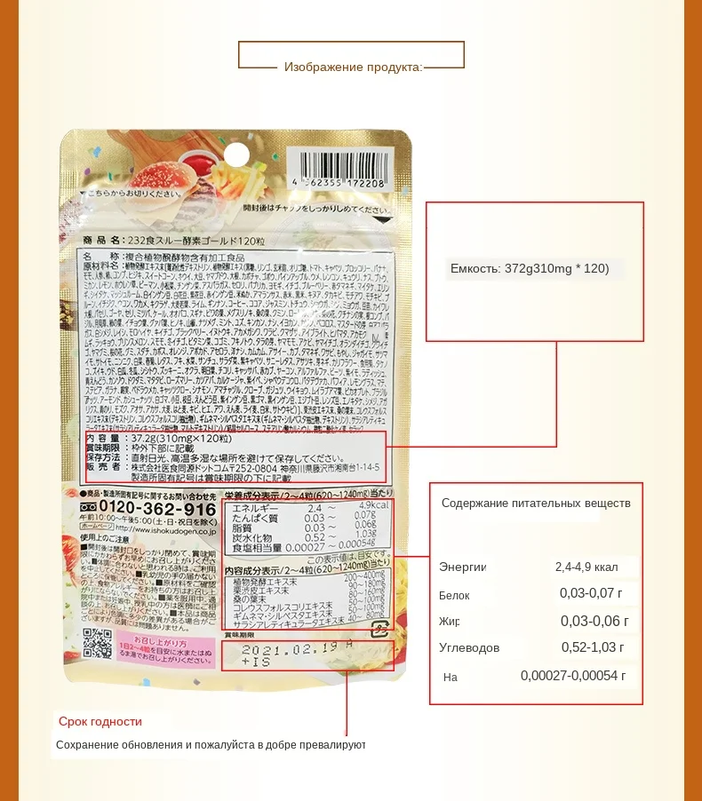 ISDG ночь+ золото+ диета фермент потеря веса продукты для похудения Сжигание жира дополнительные 3 упаковки