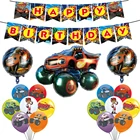 Blaze Monster, товары для вечеринок, машины, шары на день рождения, аксессуары для мальчиков, рифленые Гоночные Игрушки