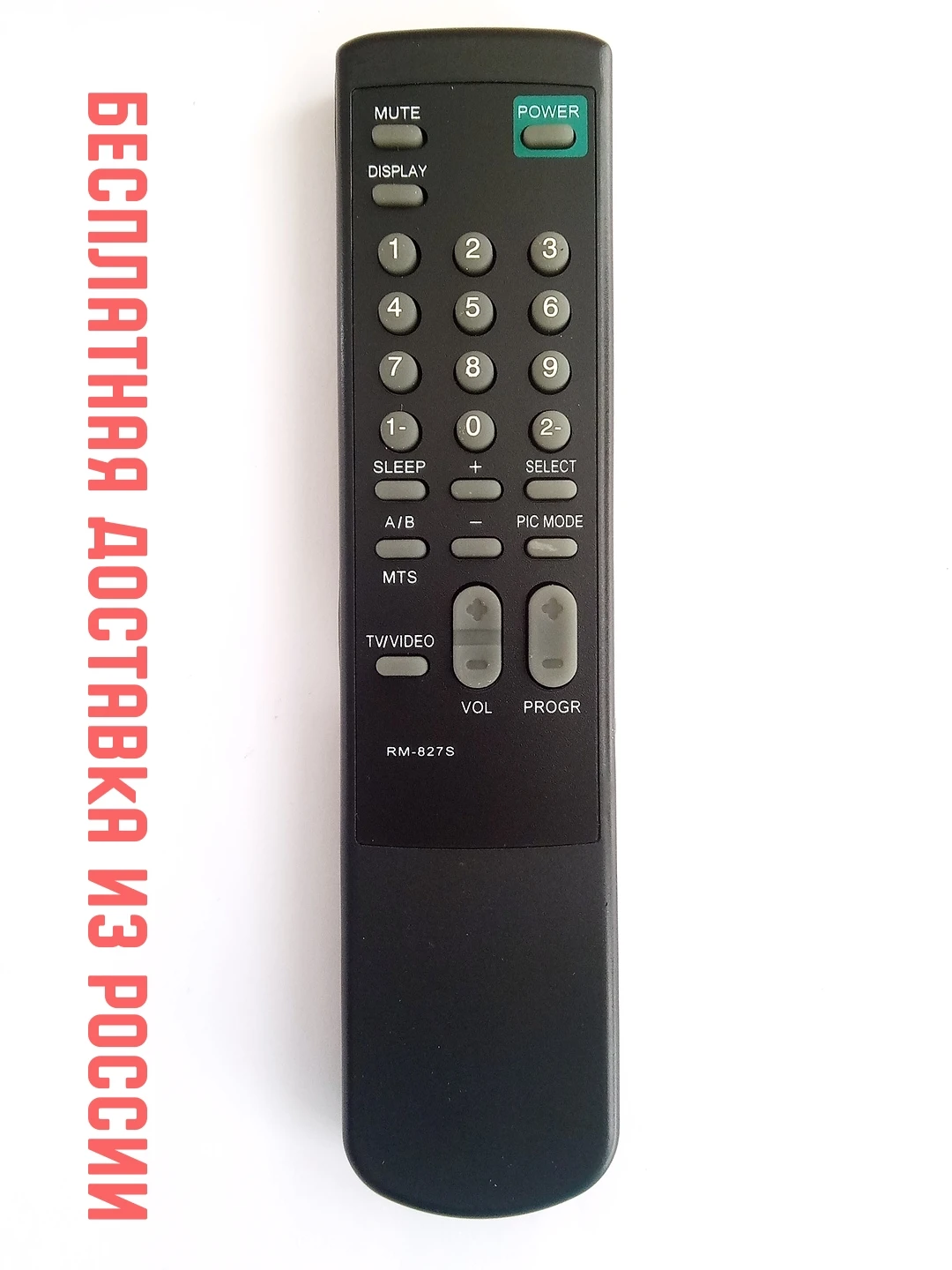 Пульт ДУ для Sony RM-827S (TV)