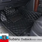 Коврики для авто Subaru Outback  2003-2006 для автомобиля аксессуары из экокожи в салон.автоаксессуалы из индивидуальный пошив.аксесуары для автомобиля из ручной работы.