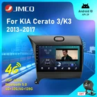 Автомагнитола JMCQ для Kia, мультимедийный видеоплеер с GPS-навигацией, DVD, MP5, 4 Гб + 32 ГБ, Android 10 DSP, для Kia K3 Cerato Forte 2013-2017 RDS