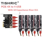 Плата расширения TISHRIC PCIE 4x-4 USB 3,0 PCI-E 1x4x8x16x, Райзер PCIE 1-4, 009S010010X011, PCI Express множитель