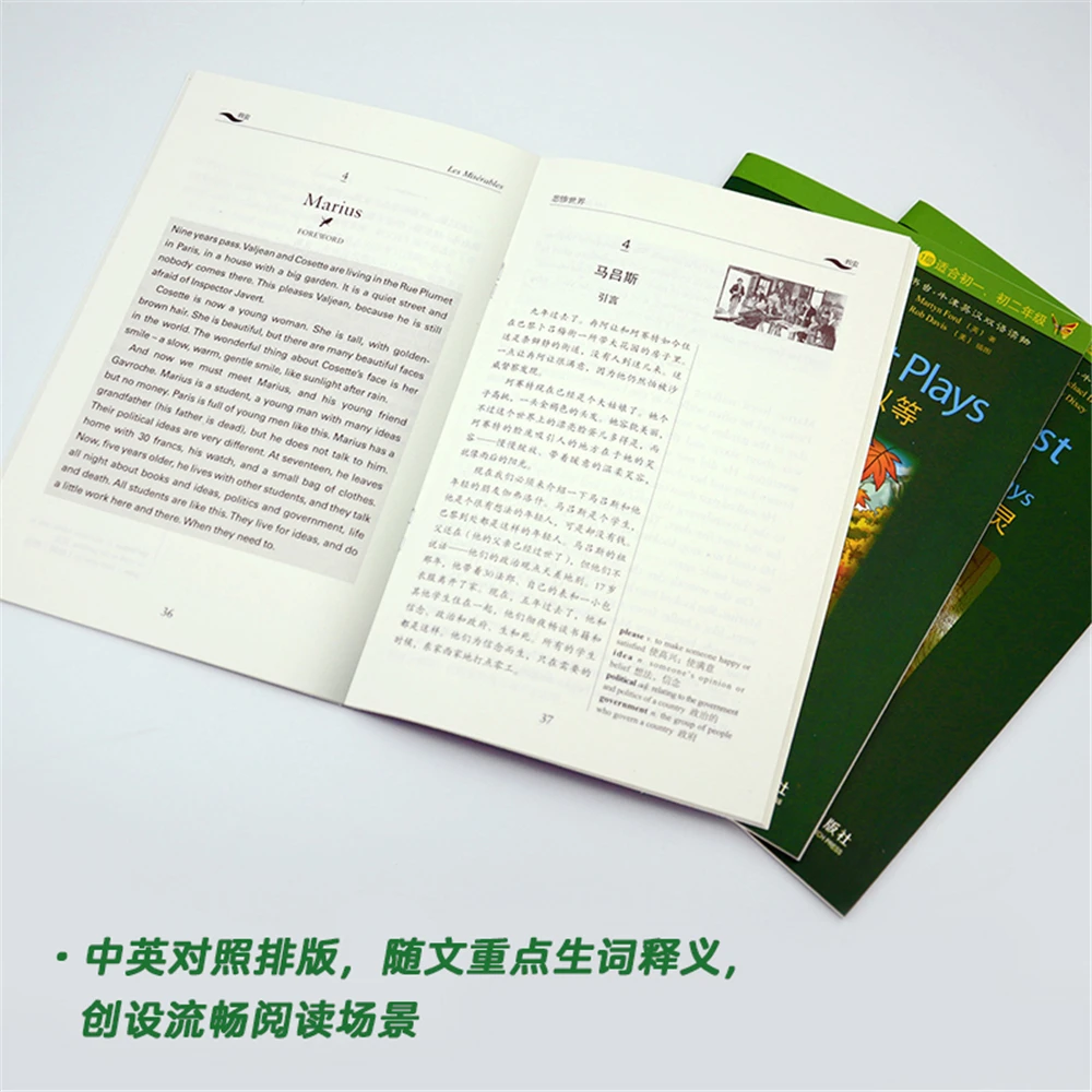 Bookworm·Oxford English-Chinese Bilingual Books: Level-1  [Oxford Bookworms Library] enlarge