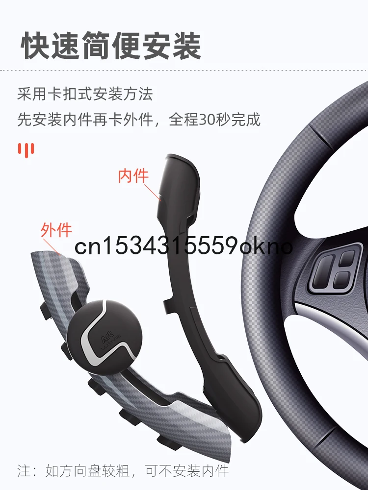 Для Peugeot 5008 4008 3008 508 307 306 206 308 408 2008 автомобильный усилитель руля с нескользящей