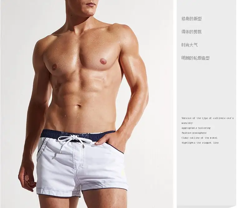 

Beach Shorts Pants New Sport Men Color Matching Speed Dry Of Cultivate Ones Morality Free Polyester Striped Boxer Piece